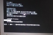 电脑开不了机的原因及解决方法（探究电脑无法启动的几种情况及应对措施）