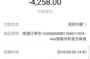 vivoxplay5s详细参数是什么？如何查看vivoxplay5s的详细信息？