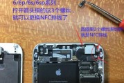 苹果6s支持NFC功能吗？如何使用苹果6s的NFC功能？