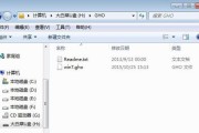 wim镜像怎么安装系统（新手重装系统win10教程）