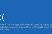 解读0x000000d1蓝屏代码的含义与解决方法（深入探究Windows蓝屏错误代码0x000000d1的原因和解决方案）