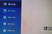 笔记本电脑无法检测到Wi-Fi信号的解决方法（从硬件故障到网络设置）