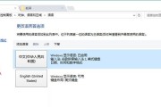 win10输入法设置在哪（提升效率）