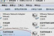 联想笔记本不显示wifi列表的原因及解决方法（诊断联想笔记本无法显示wifi列表的常见问题）