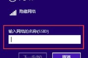 如何找出以Win7网络安全密钥（简单方法帮助您快速找到您的Win7网络安全密钥）