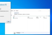 从Windows11退回到Windows10（如何将您的操作系统从Windows11降级回Windows10）