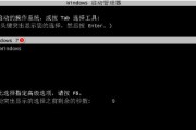 以Win10系统制作U盘启动盘的操作流程（简单易懂的制作方法）