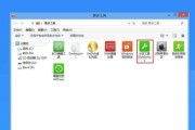 Windows7重装系统的步骤及注意事项（按哪个键来实现Windows7重装系统）