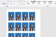 Word轻松2步更换证件照底色（简单操作，轻松搞定证件照背景色）