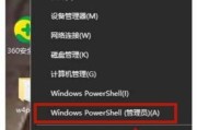 Win10激活方法大全（掌握多种可靠的Win10激活方式）