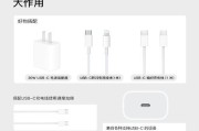 Apple USB电源适配器不工作怎么办？常见问题与解决方法？