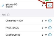 如何重新设置WiFi密码（简单步骤帮助你重设WiFi密码）