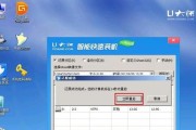 使用U盘制作Win7修复系统安装盘（教你一步步制作U盘安装盘）