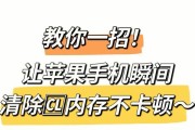 手机内存不足（解决手机内存不足问题的实用方法与技巧）