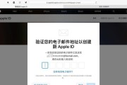 解决苹果账号登录问题的方法（如何处理无法使用AppleID登录的情况）