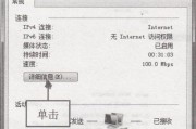 深度解析高精准IP位置定位查询的原理与应用（揭秘IP定位技术的奥秘）