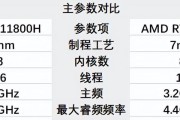 R7-5800H和i7-11800H哪个更适合您？（分析两款处理器的性能与特点，帮您做出明智的选择。）