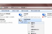 电脑已连接wifi但无法上网怎么办（wifi已连接但无法上网的原因）