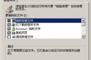 Windows清理工具排名大揭秘（选择最适合你的Windows清理工具）