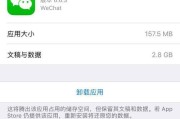 如何关闭iPhone的家庭邀请功能（轻松关闭家庭邀请功能）