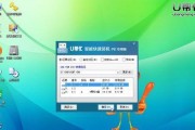 修复Win7电脑系统故障的有效方法（解决Win7电脑系统问题的关键步骤及技巧）