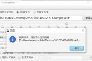 轻松实现图片格式转换——图片转换成JPG格式的软件推荐（选择工具）