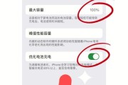 新iphone第一次充电应该注意什么？如何正确进行首次充电？