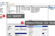 U盘格式化详解过程及注意事项是什么？