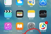 掌握iPhone的定位功能，准确查找对方手机位置（利用FindMyiPhone功能实现手机定位）