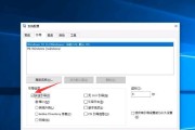 Win10安全模式无法解除怎么办（解决Win10安全模式无法退出的方法和技巧）