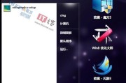 优化您的Win7系统，尽享极速体验（使用Win7优化大师）