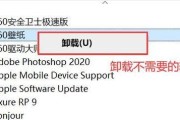 win7电脑垃圾怎么彻底清除？一键清理真的有效吗？