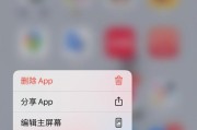 如何找回被卸载的App软件（快速恢复已删除的应用程序及其数据）