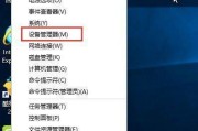 Win10显卡驱动无法回退的解决方法（解决Win10系统无法回退显卡驱动的常见问题及应对策略）