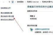 win10局域网共享设置工具在哪（分享局域网共享设置方法）