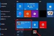 win10家庭版关闭自动更新方法（快速掌握Win10家庭版关闭自动更新的步骤与技巧）