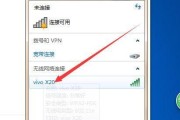 如何解决笔记本连接WiFi网络不稳定问题（笔记本连接WiFi网络不稳定怎么办）