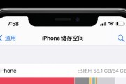 如何有效地清理iPhone的存储空间（掌握这些技巧）