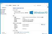 Win10网速慢如何恢复最高速度（一招简单解决你的网速问题）