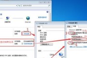 无法上网的原因和解决方法——以WiFi正常电脑为例（探究WiFi信号连接问题及其解决方案）