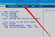 电脑BIOS密码设置方法及注意事项（保护个人电脑安全的必要举措）
