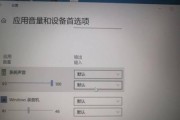 Win10未安装音频设备解决方法（Win10系统如何安装音频设备以恢复声音功能）