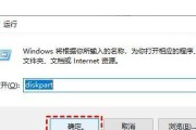 Win10系统下如何格式化C盘空间（实现磁盘分区并清空C盘数据）