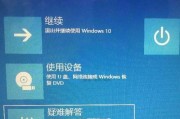 如何在Win10系统中强制进入安全模式（Win10安全模式启动方法及注意事项）