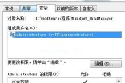 win10系统管理员已禁用系统还原（取消管理员限制的步骤）