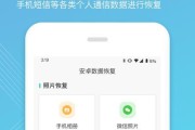 手机数据丢失后能恢复吗？手机数据可以全部恢复吗？