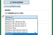 Win10黄屏问题的解决办法（两种方法帮你解决Win10黄屏问题）