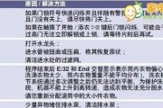 美菱直冷冰箱化霜系统故障怎么办？故障维修案例有哪些？