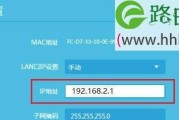 如何设置路由器IP地址以实现上网连接（简单设置让你畅通无阻上网）