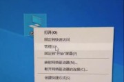 拒绝烦人广告，轻松一键关闭手机（摆脱烦人广告困扰，享受纯净手机使用体验）